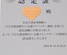 併存当事者が発達親子、繊細親子のお話聞きます 発達障がい、HSP、併存、お話しましょう。♪ イメージ5
