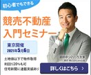 バナー制作【全サイズ1000円】で承ります お客様のご要望に寄り添い、集客に効果的なバナーを制作 イメージ4