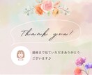 あなたに優しく寄り添い、笑顔への架け橋を作ります 大丈夫、あなたはひとりじゃない。元心療内科看護師の休憩室 イメージ4