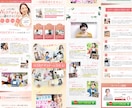 美しくメリハリのあるLPを制作します マーケティング目線で訴求力があるLPお任せください！ イメージ5
