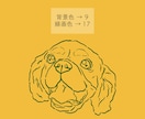 シンプルなペットイラストをお描きします SNSのアイコンやプレゼントに♡ イメージ6