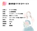 2人の人柄が伝わる優しい結婚式用のイラスト描きます 大人数◎顔のみも全身も同じお値段！丁寧なヒアリングで満足度◎ イメージ2