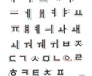 あなたの目標にあったレッスンを提供します 1回のレッスンで韓国語の仕組みを理解させます。 イメージ2