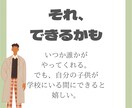 instagramカバー背景PTAテーマ作ります PTAに前向きになれるinstagram素材 イメージ10