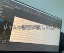 ドラム譜面作成します 耳コピが苦手な方へ、バンド練習、ライブ用に最適です。 イメージ1