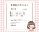 商用OK！ゆるかわの雰囲気似顔絵アイコン描きます SNSやブログに♡手描き風のやさしいイラストで印象UP イメージ3