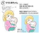 シンプルかわいい♡ママとお子様のイラスト描きます シンプルで使いやすいママとおこさまのハグ♡イラストです！ イメージ2