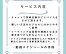 TOEICの点数アップ支援させて頂きます 元商社海外駐在勤務、現外資営業マンが教えるロジカル英語 イメージ4