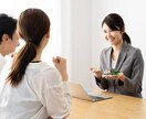不動産・営業の方　訪問、接客のストレスお聞きします 営業経験者が優しくお話お聞きします。あなたは頑張っていますよ イメージ3