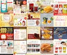 オーナー様向け！楽天EC画像作成のコツ教えます ココナラトップセラーPRO認定デザイナーがお教えします！！ イメージ5