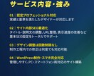 個人・小規模ビジネス向けのウェブサイト制作ます はじめてのWebサイトも、作り直しもお任せください イメージ2