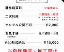商用利用可能！高品質なキャラクター作成します ワンランク上の推し活☆SNSでビジネスをする為のイラスト制作 イメージ5