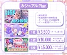 Vtuber様向け！配信サムネイル制作します 【セット割あり】どんなジャンルもお任せください✨ イメージ4
