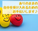 繊細さん◎仕事や人間関係のグチ・お悩み聞きます 人の顔色や空気を察しすぎて疲れる気持ち、吐き出してください！ イメージ3