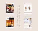 PV3,200万回を出した私が運営代行いたします Instagram投稿作成代行、運用代行をお任せください イメージ5