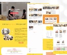 WordPressで集客出来るサイトを制作します 即レス対応！自分で更新出来る、安心サポート！ イメージ2