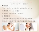7億人強の影響力あるインフルエンサーが宣伝致します 業界驚愕の価格設定を実現/現代の常識は認知はSNSで作る時代 イメージ3