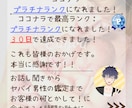 ヤバイ男見抜く⭐️心を読むカウンセラーが鑑定します ヤバイ男を見抜いて女性にアドバイスしてきたカウンセラーが鑑定 イメージ5