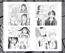 1枚8000円～モノクロ漫画描きます Web漫画、LP漫画、インスタの漫画におすすめ イメージ4