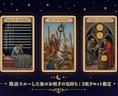 復縁/音信不通｜相手の気持ちをタロットで見ます 既読スルー相手にどう動く？深掘りタロット鑑定【500円】 イメージ3