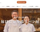 SEO対策！WordPressサイトを作成します 【個人・小規模事業者向け】集客力のあるHPをご提供致します！ イメージ2