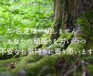 恋愛相談*＊☆聴かせて頂きます あなたの心の伴走者になりたい(*^^*) イメージ4