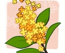 ふんわり優しいお花のイラスト描きます SNSアイコンやブログ、ホームページの挿絵に！ イメージ8