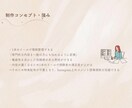 図解を使ったショート動画作成します 難しい内容もパッと見てわかる図解リールに イメージ3