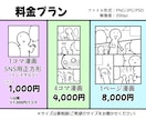 お好みの絵柄・色を選択！カスタマイズできます どんな用途にも対応可能！なんでもお任せください！ イメージ4