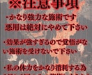 歴30年呪術師の10日間祈祷で強烈に縁結びします ハイヤーセルフ潜在意識書き換えで依存　復縁縁結び　恋愛成就 イメージ4