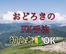 評価をご覧ください！スマホでOK！簡単手法教えます この手法で今まで人生一変してみませんか？サポートいたします！ イメージ1