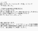 オーラ鑑定＋高次元からのメッセージ＋レイキ流します ≪心地よくあなたを癒す≫心身を整えるセット イメージ3
