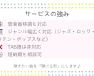 難曲対応｜ジャズアドリブソロを正確に耳コピします 揺れ・タイム感・装飾音まで再現。実戦用ジャズソロ譜を作成。 イメージ6