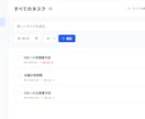 業務管理アプリを3日程度で制作します 最短3日、あなたの業務をデジタルで効率化します！ イメージ2