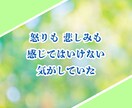 40歳以上女性限定✨親子関係の悩みお聴きします 親だから言えない！心に秘めたあなたの本音を静かに受け止めます イメージ6