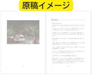 50代のためのKindle出版　全力サポートします あなたの人生、そろそろ一冊にしませんか？ イメージ8