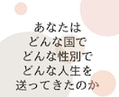 今日からできる過去世リーディングスキル教えます 自分とペットの魂レベルの深い繋がり、今世での目的と役割を知る イメージ6