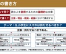 小中高生の保護者必見！構造的読解力を養成します 科目受験・総合型選抜でも使える本質的な国語力を イメージ2