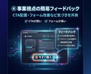 Figmaを忠実＆高速実装します 売れる構造を壊さない実装、表示速度最適化込み！ イメージ7