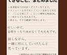 個人店向け｜相談しながらPOPを作ります 忙しくても大丈夫。相談しながら仕上げます イメージ5