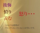 金運UP＊ブロック外し＊潜在意識に豊かさ伝授します お金に愛される波動へ＊オーラとチャクラの調整込 イメージ3