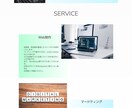 STUDIOでおしゃれなホームページ作成します スマホ対応/seo対策/高品質/格安/集客/ イメージ5