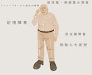 勉強会で使える医療イラスト作成しますます 勉強会資料・スライドにそのまま使える｜背景透過PNG納品 イメージ4