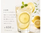 飲食店経験を活かしてPOP・販促物を制作します お店の雰囲気に合わせた伝わるデザインを制作します イメージ3