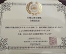 心理資格者が優しく寄り添います 話すだけで、少し楽になれる場所 イメージ2