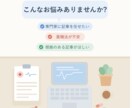 医学博士×薬剤師が医療・美容・健康記事を執筆します 薬機法対応◎専門家が正確で読みやすい記事をお届け イメージ2