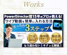 初心者向け✨Canva使い方を優しくサポートします 実績300件超のデザイナーがサムネイル作成の基礎もレクチャー イメージ7