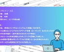 SE向けスキルシートの作成を支援します キャリア棚卸＋スキルシート添削｜現役SEが支援します。 イメージ2