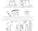ネーム作成代行をします 依頼された内容を漫画のネーム形式にします イメージ3