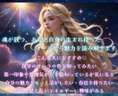 あなたの持って生まれたオーラを霊視します オーラの本質と現状の色から読み解く秘められた魅力や印象 イメージ2